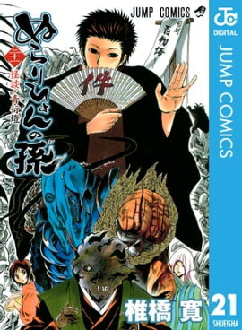 �̤��Ҥ���¹ ��Υ����� 21 