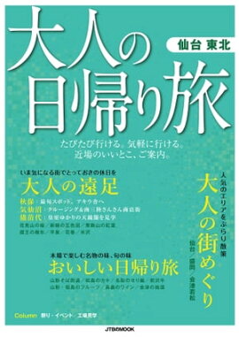 ��ͤ�������ι ���� ���� 