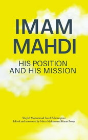 Imam Mahdi - His Position and His Mission【電子書籍】[ Muhammad Saeed Bahmanpour ]