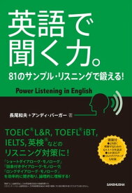 楽天市場 オーディオブック ダウンロードの通販 楽天市場 オーディオブック ダウンロードの通販