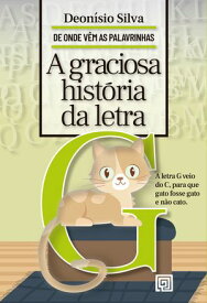 A graciosa hist?ria da letra G【電子書籍】[ Deon?sio da Silva ]