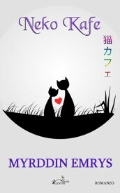 Neko Kafe【電子書籍】[ Myrddin Emrys ]