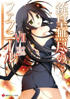 �ƹ�̵�ԤΥե��եˡ��룷���֥�å����ͥ᥷�� 