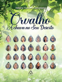 Orvalho, a chuva no seu deserto【電子書籍】[ Adriana Homem e convidadas ]