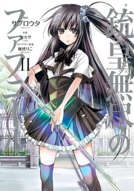 �ƹ�̵�ԤΥե��եˡ���ʣ��� 