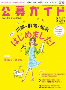 ���祬���� 2015ǯ3��� 2015ǯ3���