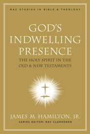 God's Indwelling Presence The Holy Spirit in the Old and New Testaments【電子書籍】[ James M. Hamilton, Jr. ]