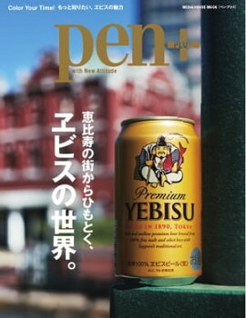 Pen γҤȤӥʥǥϥå 