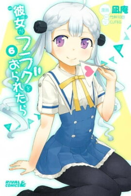 ������ե饰�򤪤�줿��ʣ��� 