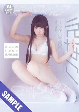 ڥǥ YJ PHOTO BOOKۤʤ֤̿ʤŪӥ沽ײ Ωɤ