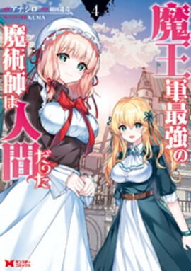 ⲦǶѻդϿʹ֤äʥߥå  4 