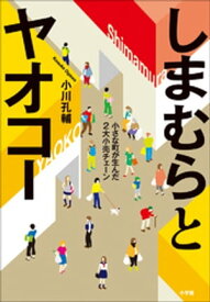 楽天市場 ファッション センター しまむら 本 雑誌 コミック の通販