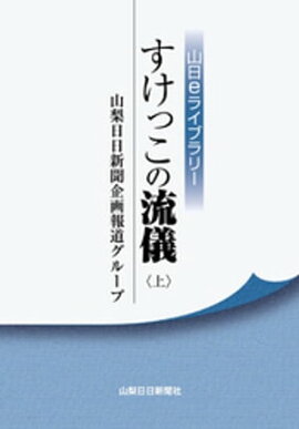 �����ä���ή������ 