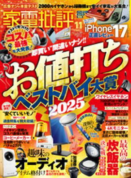 ������ɾ 2025ǯ11�����Żҽ����Ǹ�����ŵ�դ��� 