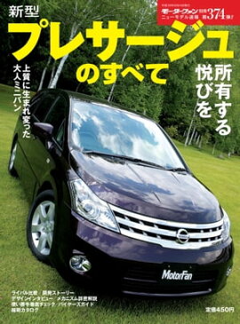 �˥塼��ǥ�®�� ��374�� �����ץ쥵������Τ��٤� 