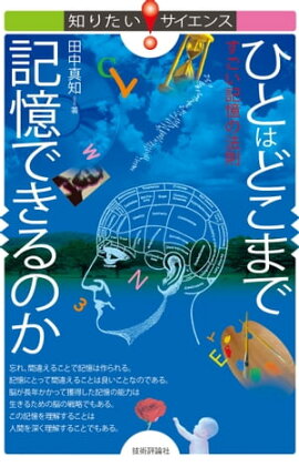 ҤȤϤɤޤǵǤΤ ˡ§