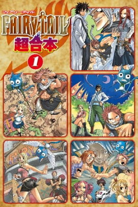 楽天kobo電子書籍ストア さぬきらへん 合本版 １巻 大山容