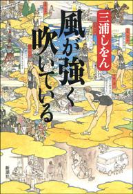 楽天kobo電子書籍ストア 火星の人 アンディ ウィアー