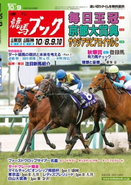 �������ϥ֥å�2022ǯ10��03��ȯ��� 