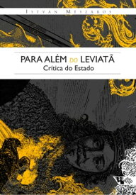 Para al?m do Leviat? Cr?tica do Estado【電子書籍】[ Istv?n M?sz?ros ]