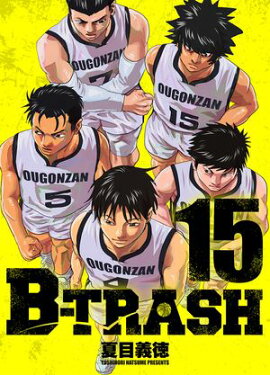 B-TRASH 15 