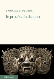 Le Proc?s du dragon 【電子書籍】[ Emmanuel Pierrat ]