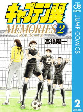 ����ץƥ���MEMORIES 2 