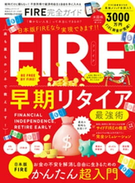 100å꡼ ɥ꡼349FIRE 