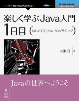 ڤؤJava1ܡϤϤƤJavaץߥ 