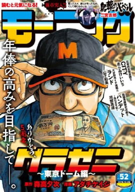 ⡼˥ 2016ǯ52 [2016ǯ1124ȯ] 