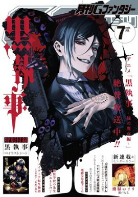 �G�ե��󥿥��� 2025ǯ7��� 