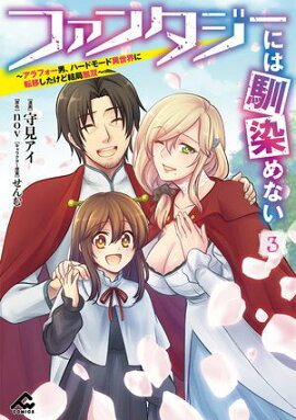 ե󥿥ˤʤեˡϡɥ⡼ɰžܤɷ̵С 3 