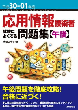 ʿ30-01ǯ Ѿ󵻽Ѽ ˤ褯Ǥ꽸ڸ 