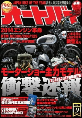 ȥХ 2013ǯ9 2013ǯ9