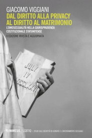 Dal diritto alla privacy al diritto al matrimonio L’omosessualit? nella giurisprudenza costituzionale statunitense. II edizione rivista e aggiornata【電子書籍】[ Giacomo Viggiani ]