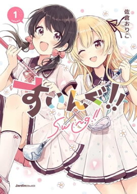 ������!!(1) 