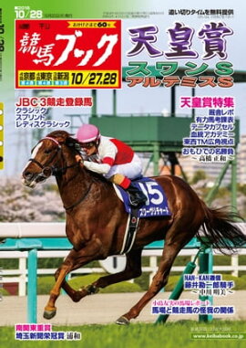 �������ϥ֥å�2018ǯ10��22��ȯ��� 