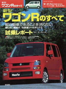 �˥塼��ǥ�®�� ��333�� �����若��R�Τ��٤� 