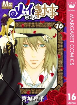 �ᥤ�����μ��� 16 