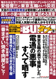楽天市場 喪服 雑誌 本 雑誌 コミック の通販