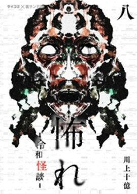 �ݤ� -���²���-�ʣ��� 