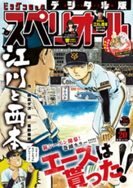 �ӥå����ߥå����ڥꥪ���� 2017ǯ20���2017ǯ9��22��ȯ��� 