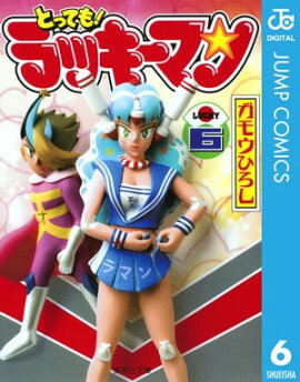 �ȤäƤ⡪��å����ޥ� 6 