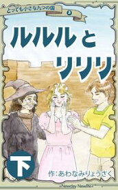 楽天市場 魔女の家 小説の通販