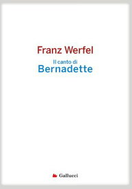 Il canto di Bernadette【電子書籍】[ Franz Werfel ]