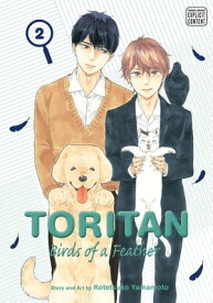 Toritan: Birds of a Feather, Vol. 2 (Yaoi Manga)【電子書籍】[ Kotetsuko Yamamoto ]