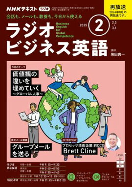 Σȣ˥饸 饸ӥͥѸ 2025ǯ2λ 