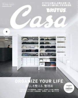 Casa BRUTUS (֥롼) 2021ǯ 4 [ORGANIZE YOUR LIFE 餷롢] 