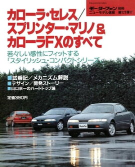 �˥塼��ǥ�®�� ��121�� �������顦���쥹�����ץ�󥿡����ޥ��&��������FX�Τ��٤� 