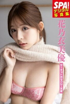 ǵ֥ͥåȤΥŷȡSPAǥ̿ 